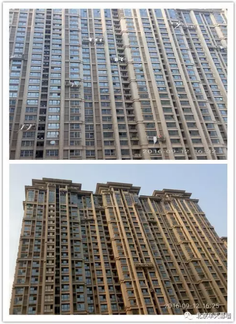 业明华幕墙安装有限公司