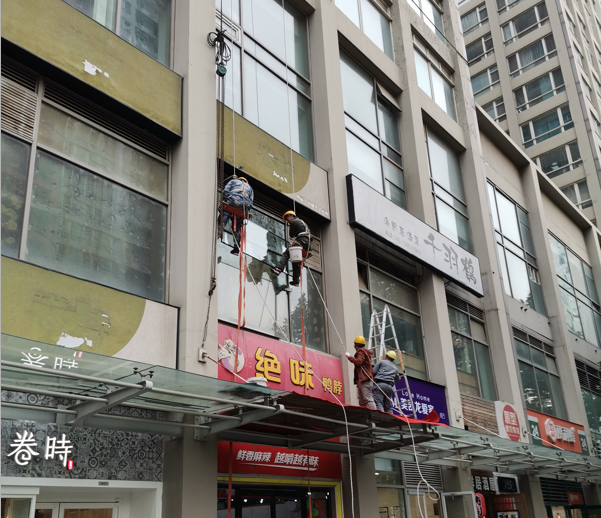 sohu现代城高空玻璃更换与拆除
