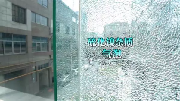 幕墙玻璃自爆一：非高温，而是杂质。