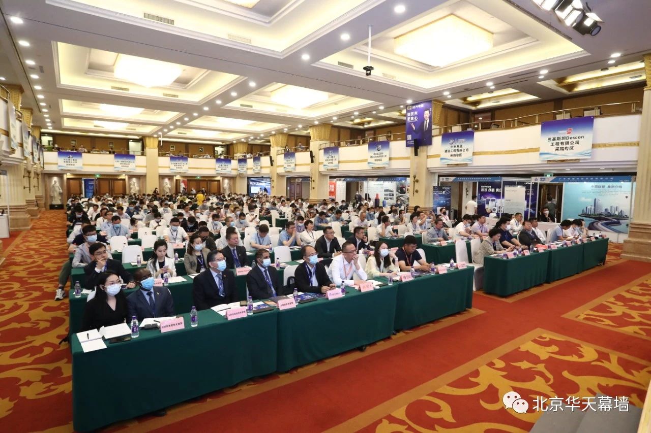 第十三届中国国际工程采购联盟供需合作峰会盛况