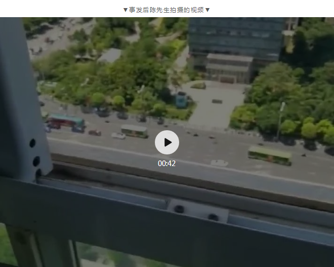 幕墙开启窗掉落 砸坏两辆车 引发诉讼