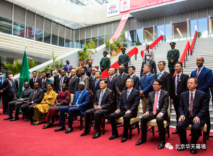 非盟各国驻埃塞俄比亚大使代表和当地中资企业代表等共200余人出席仪式