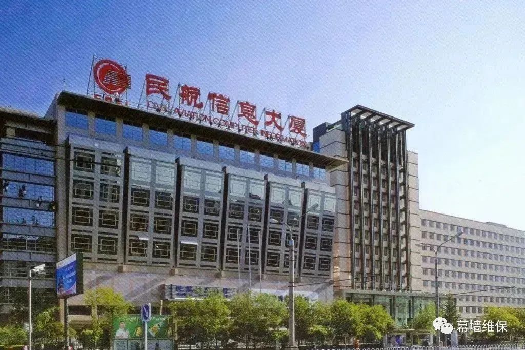 中国航信高科技产业园区和民航信息大厦幕墙维保项目