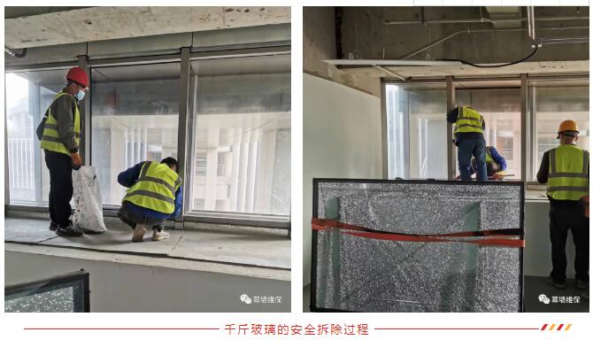 幕墙玻璃更换-千斤玻璃的安全拆除过程