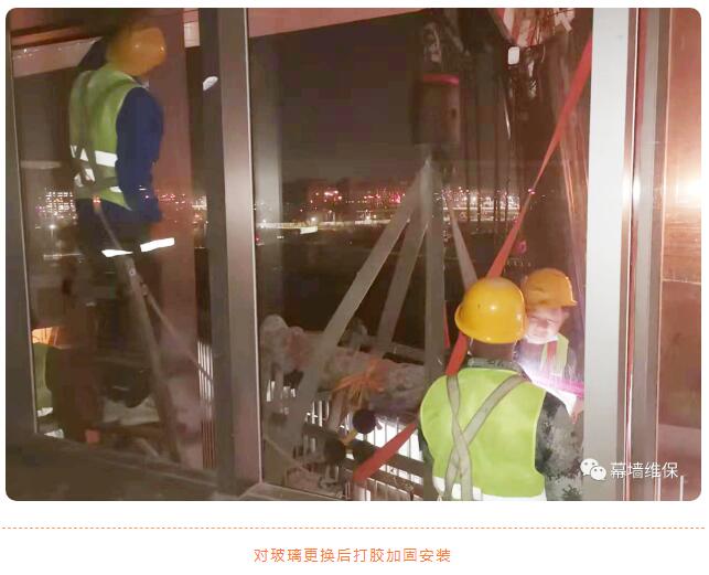 幕墙玻璃更换-对玻璃更换后加固安装 幕墙玻璃更换-对玻璃更换后加固安装